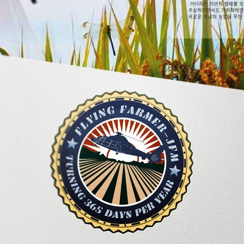 Corn logo with the title 'Flying Farmer-JFM  (John F Mckenzie-name not on logo just initials) needs a new logo and business card'