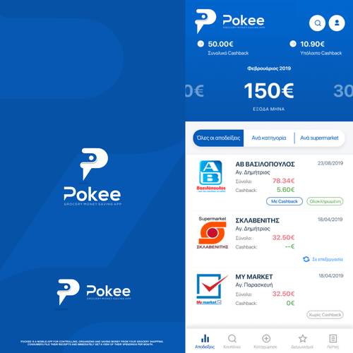 Wallet design with the title 'pokee ( grocery money saving app )'