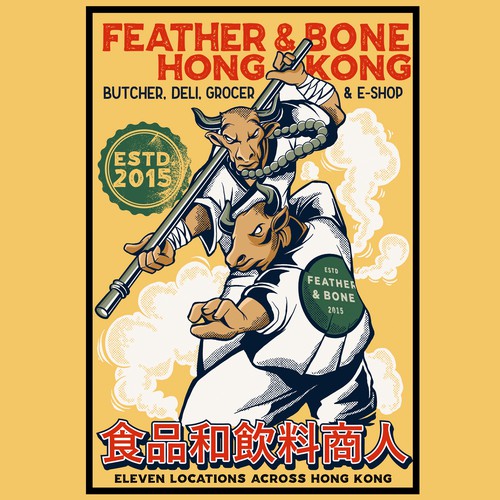 Food t-shirt with the title 'Beef T-shirts for Feather & Bone Hong Kong'