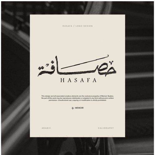 Arabic calligraphy logo with the title 'Arabic calligraphy logo '