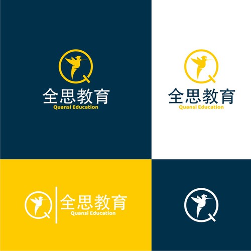 Chinese logo with the title 'Mandarin Logo creation for studying abroad service'