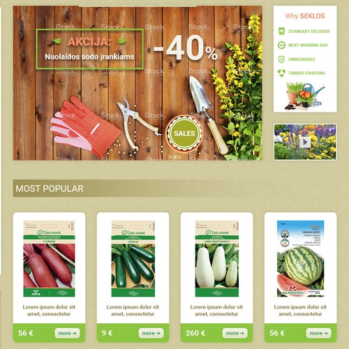 Textured design with the title 'Gardeners Shop'