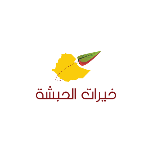 Import-export logo with the title 'Conceptual Logo Design for Ethiopian Import Company'