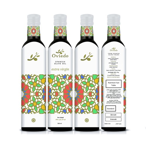 Olive oil label with the title 'Olive Oil Label Design'