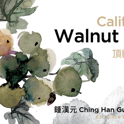 Watercolor drawing label design