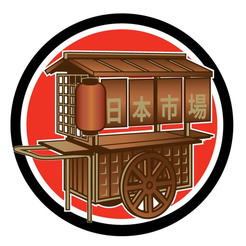 Antique logo with the title 'logo for japanese action figure shop'