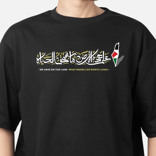 Arabic calligraphy design with the title 'Arabic Calligraphy'