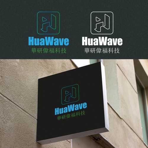 H brand with the title 'HuaWave'