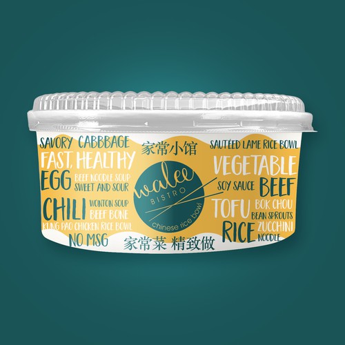Typography packaging with the title 'Takeout Bowl Design'