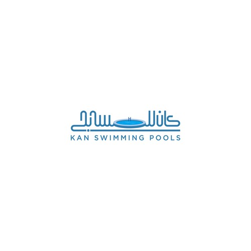 Arabian logo with the title 'KAN SWIMMING POOLS'