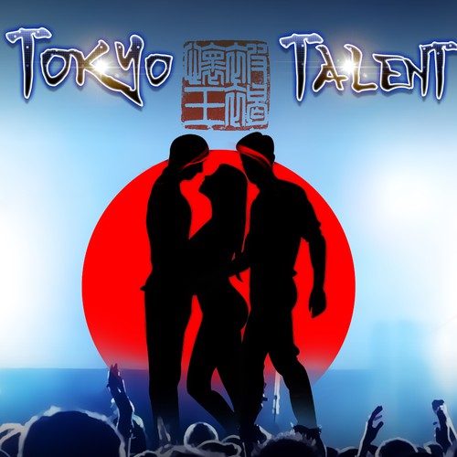 Erotic book cover with the title 'An erotic adventure in Japan'