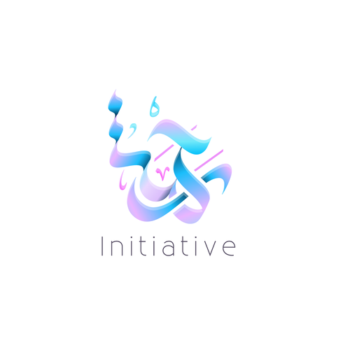 Qatar logo with the title 'rahmah arabic calligraphy '