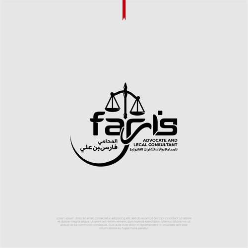  contest entry by AalianShaz