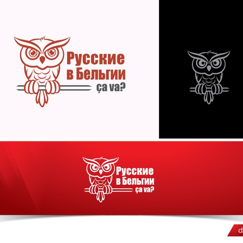 Logo design contest entry by Deel DL