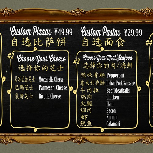 Design a Chalkboard Menu Board for a Gourmet Pizza Restaurant Design by R A Y A ™