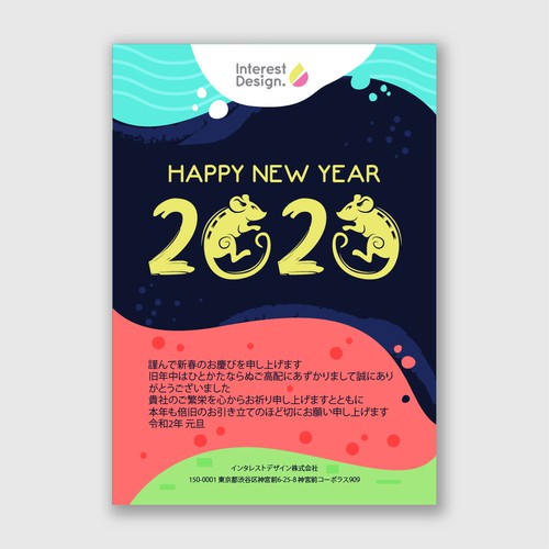 Proposta di design per un contest della categoria Biglietto o invito realizzata da N_D