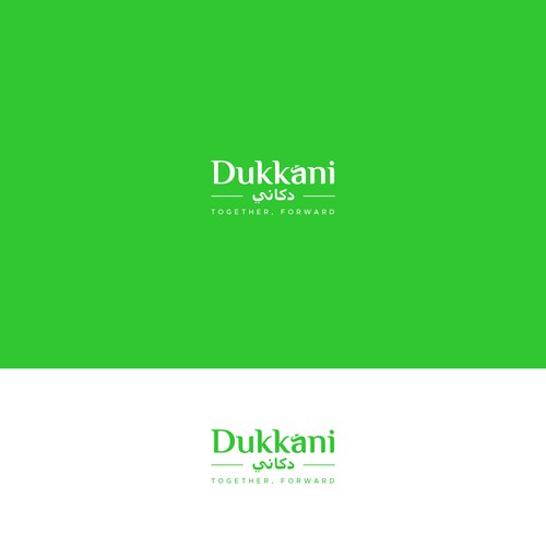Dukkani Logo for Middle Eastern Business Owners Design by Astart