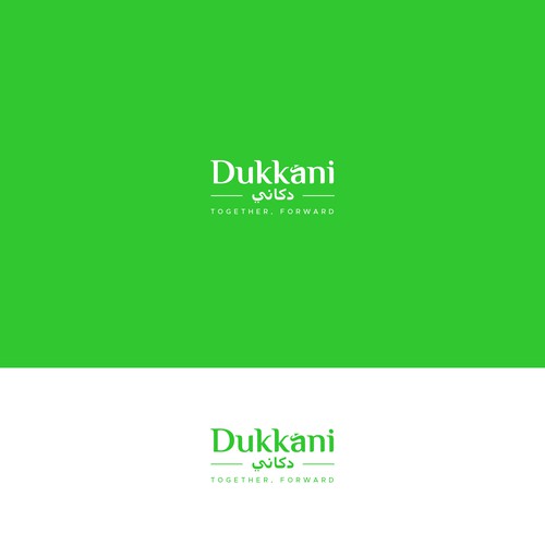 Dukkani Logo for Middle Eastern Business Owners Design by Astart