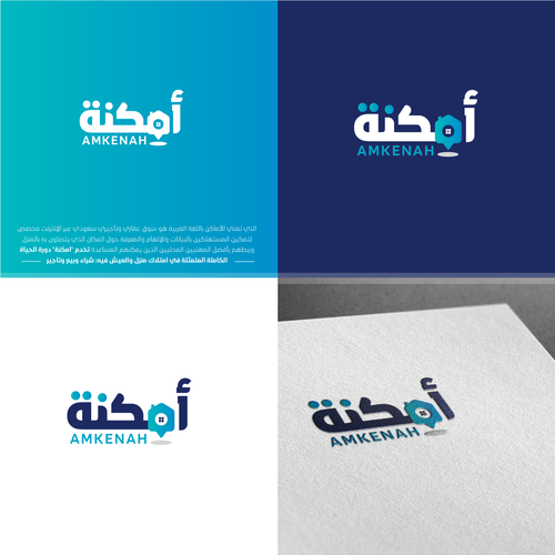 Logo design contest entry by StudioVisat™