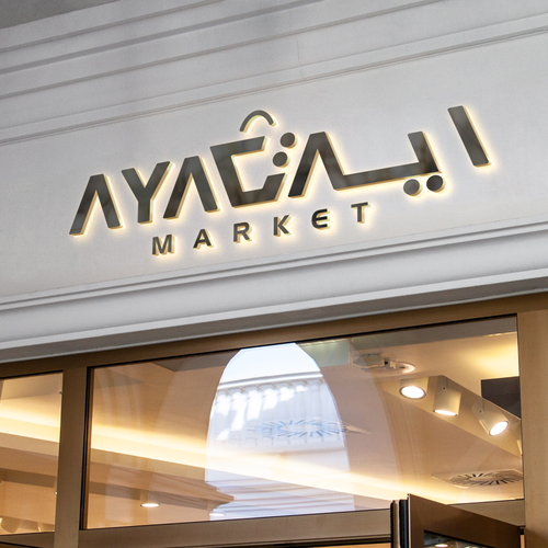  contest entry by Bia Machado?