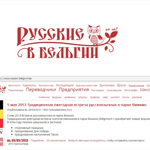 Logo design contest entry by bizi