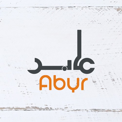 Logotipos propuesta en el concurso por Tifografittee