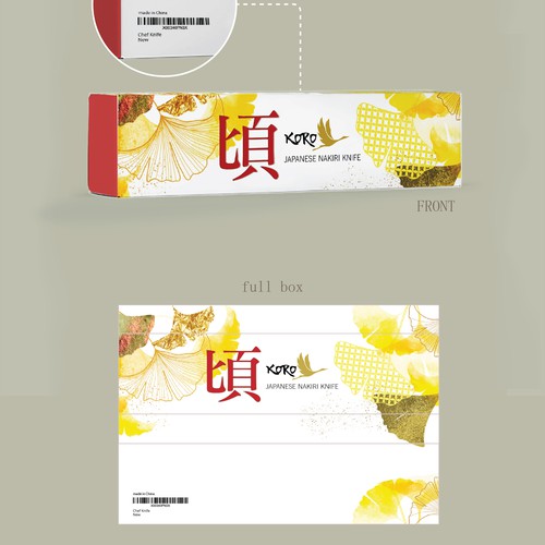 Japanese Nakiri Knife Gift Box Design by migoibonmat