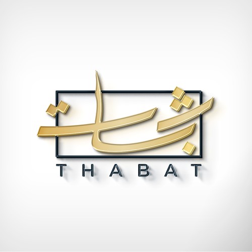 Design a Logo for a new Investment Firm called THABAT Design by Babel Port
