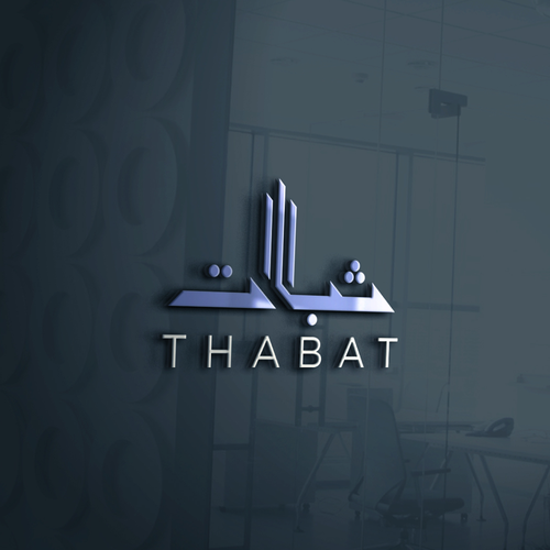 Design a Logo for a new Investment Firm called THABAT Design by Parabawa