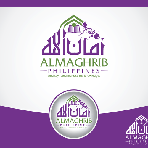 New logo wanted for AlMaghrib Philippines AMAANILLAH Design von Design, Inc.