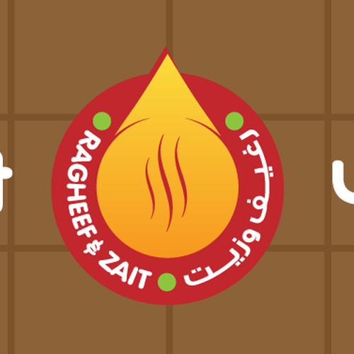  contest entry by Assweil