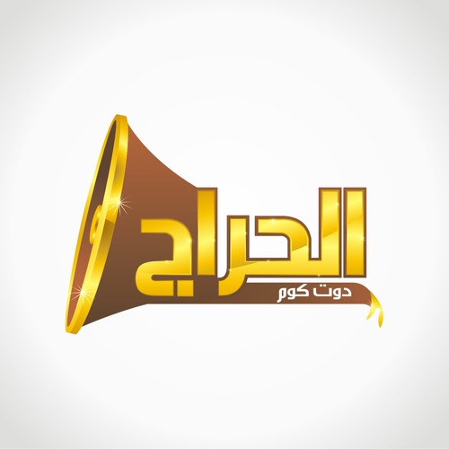 Logo design contest entry by abufahd