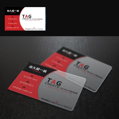 Tarjetas propuesta en el concurso por smuj24