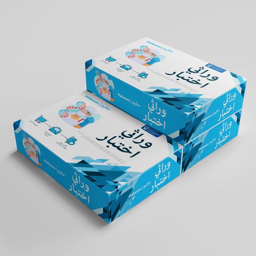 Design a box for convenient at home diagnostic testing Diseño de rizal hermansyah