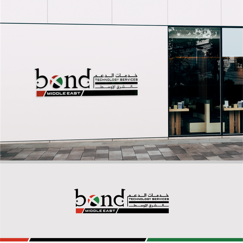 New division starting in UAE Design by Amalia✔