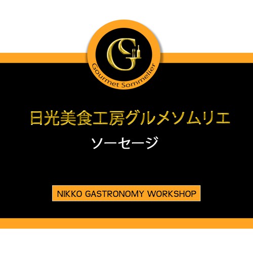 Rótulo de produto proposta de design por 93sameera