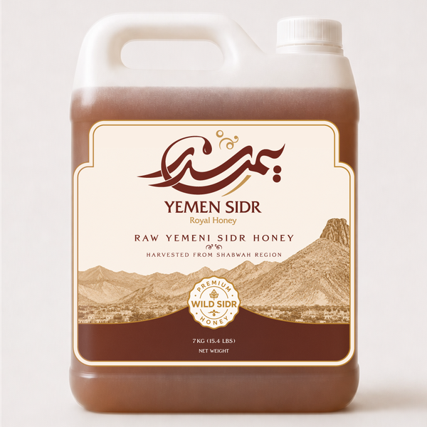Premium Design for Honey Jug