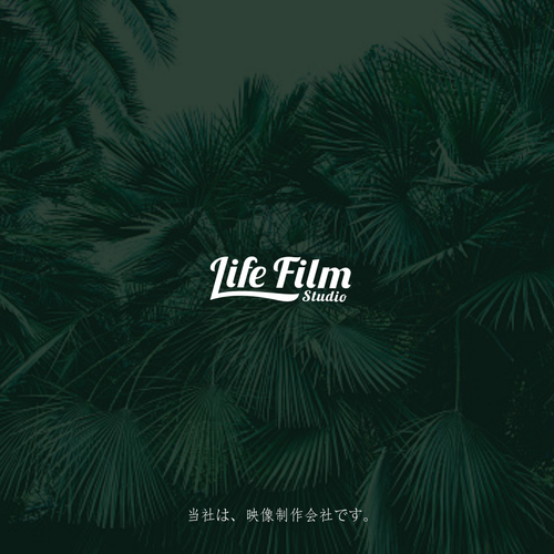 Logo & business card contest entry by anishiday2