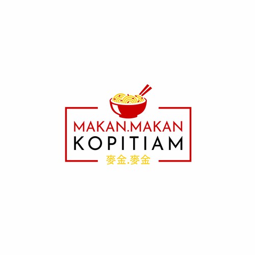 Makan | Logo design contest