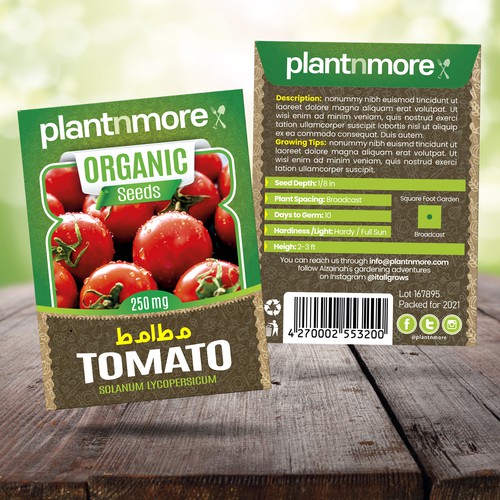 New Vegetable Seed Packet Line - Packet Design Needed Ontwerp door Dimarchgrafic