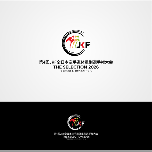 Logo design contest entry by temonkicir2