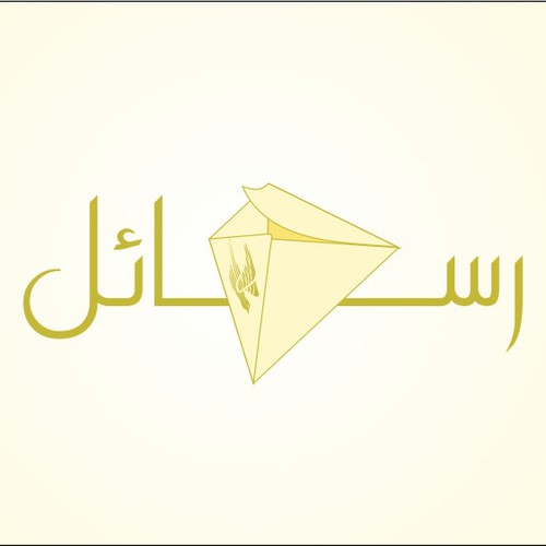  contest entry by bahos art