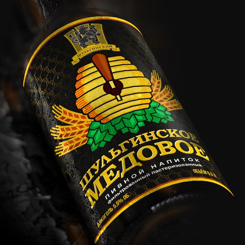 Rótulo de produto proposta de design por Arteam_design