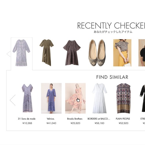 "E-Commerce Web&Mobile Design - a boosted "Recently Checked" module" winning App design