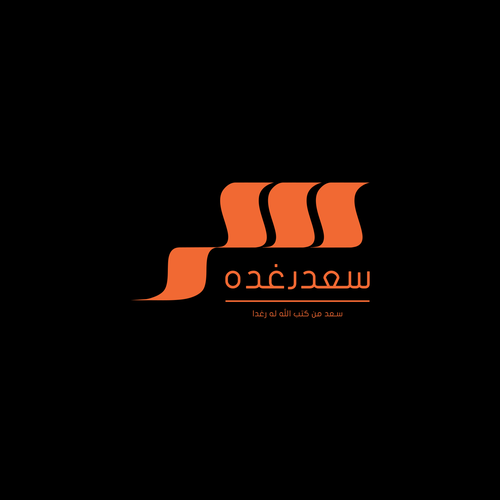 Logo design contest entry by Green Ideaz
