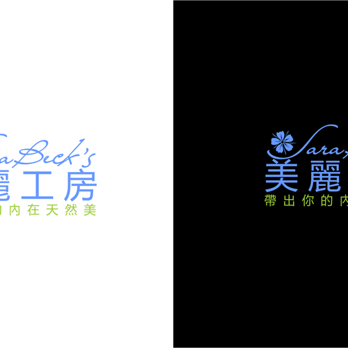 Logo design contest entry by W D F