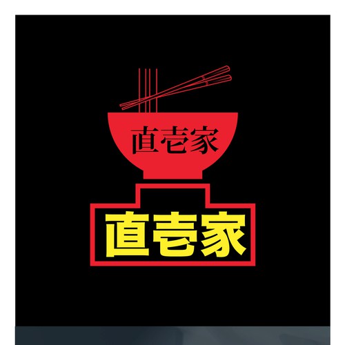 Logo design contest entry by PROMD.™