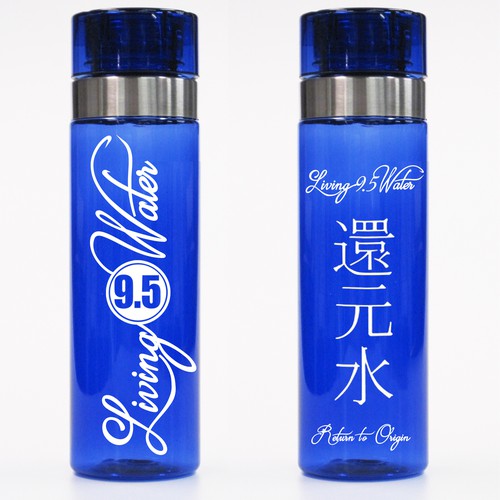 Create a Water Bottle design Other clothing or merchandise contest