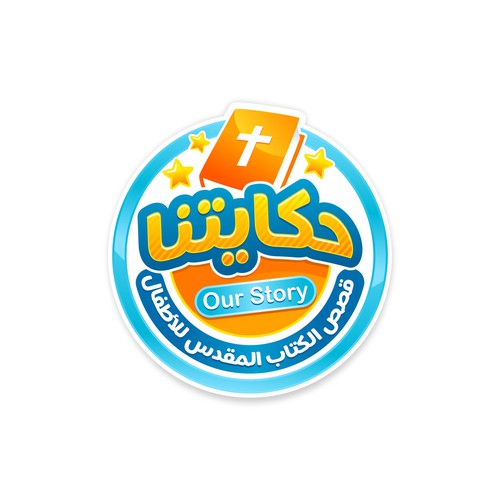 Design a logo for YouTube channel for bible stories for kids Design by Yoe_Std