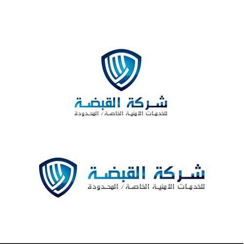 Al Qabdah Security company needs  new Logo & Business card Design réalisé par ellie7